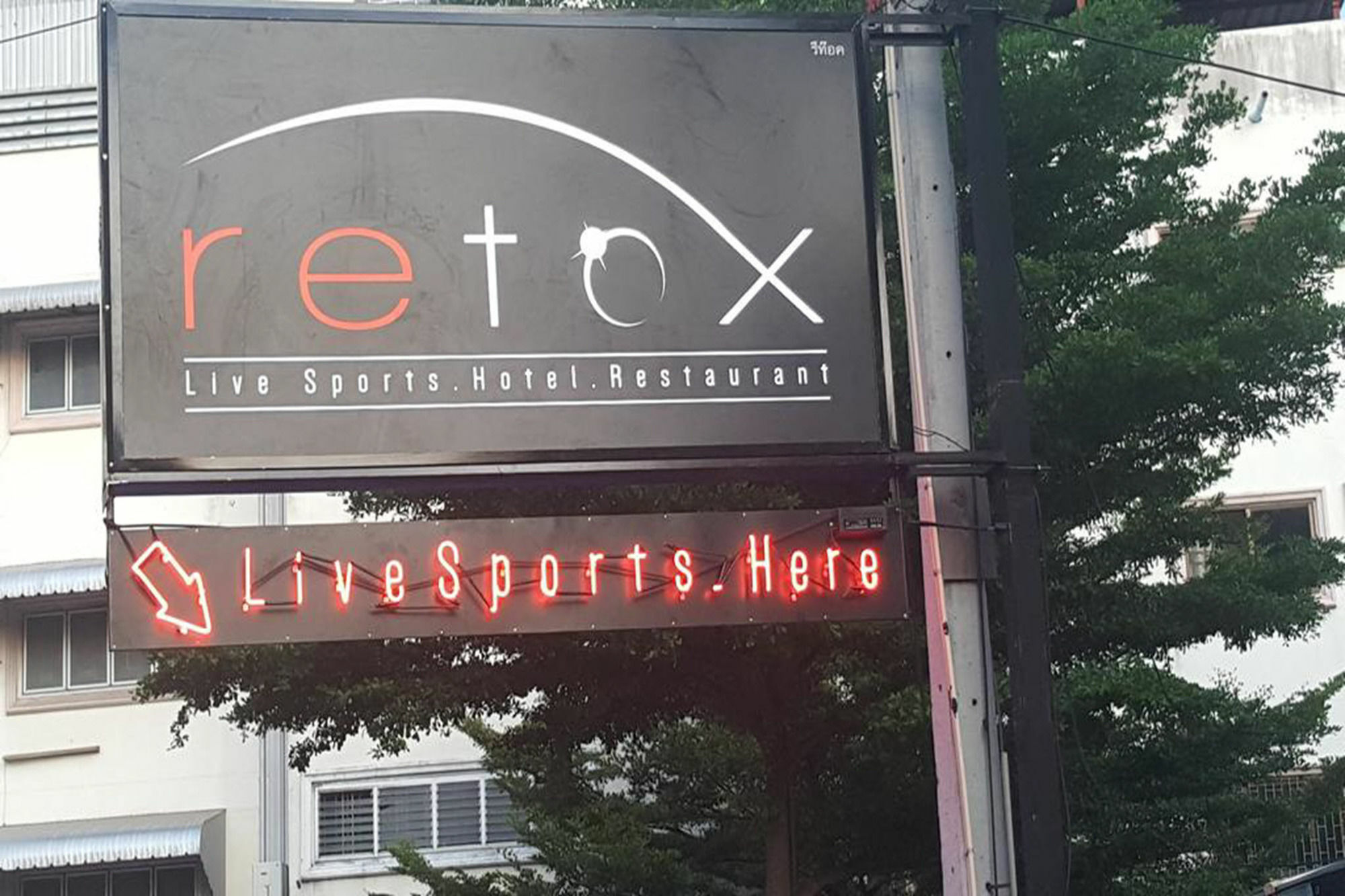Retox Hotel Pattaya Luaran gambar